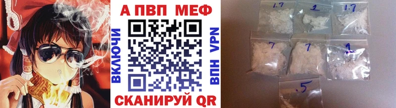 hydra вход  Усолье  APVP Соль 