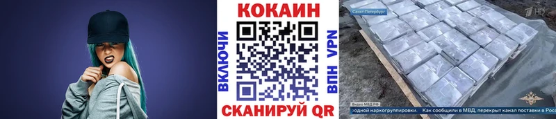 MEGA вход  Усолье  Cocaine Колумбийский 
