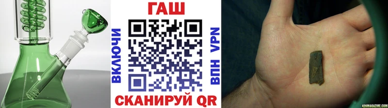 ГАШИШ гарик  Усолье 
