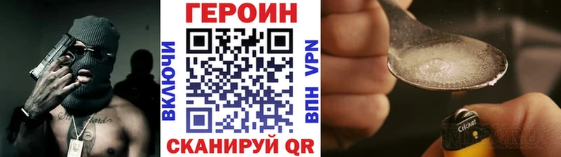 купить наркоту  Усолье  Героин VHQ 