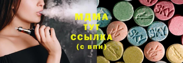метадон Краснослободск