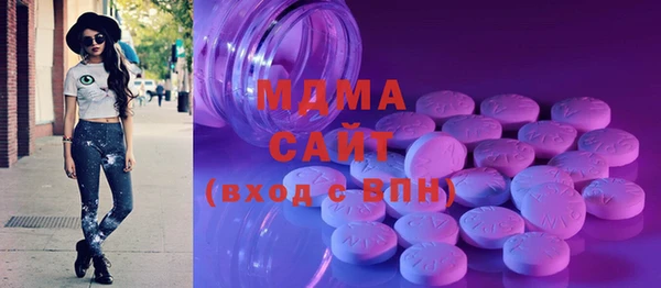 метадон Краснослободск