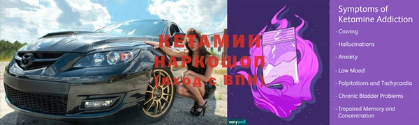 метадон Краснослободск