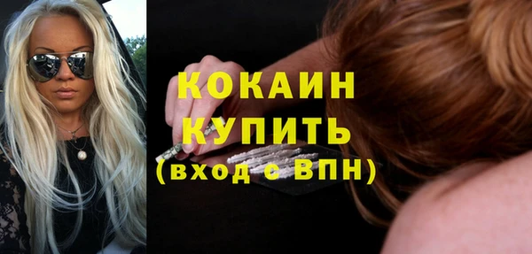 spice Красноперекопск