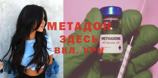 метадон Краснослободск