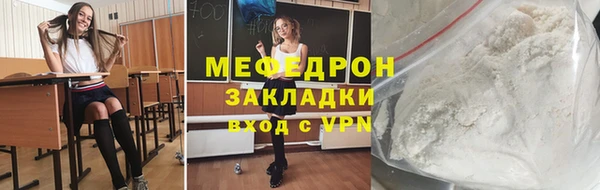 экстази Костерёво