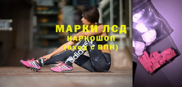 метадон Краснослободск
