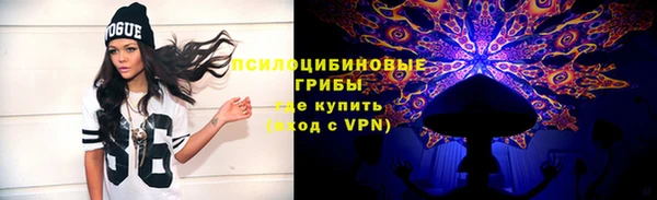 экстази Костерёво
