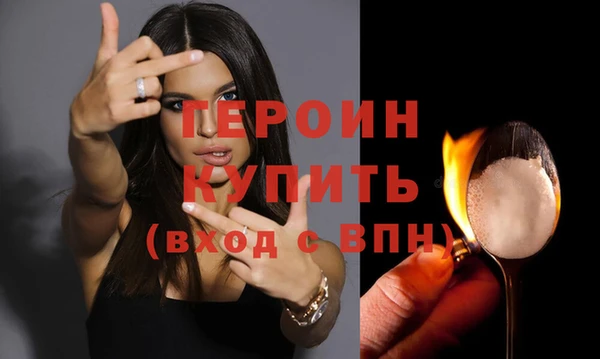 метадон Краснослободск