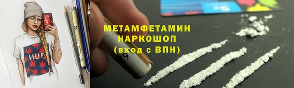 марки nbome Наволоки