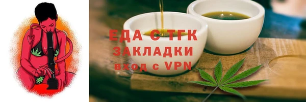 винт Краснотурьинск