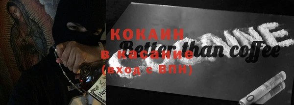 винт Краснотурьинск