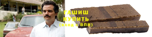 бутират Навашино