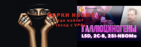 spice Красноперекопск