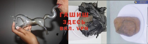 метадон Краснослободск
