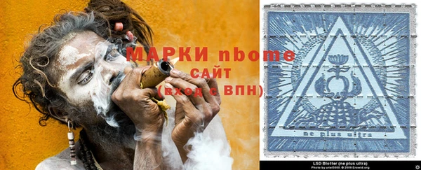 меф VHQ Надым