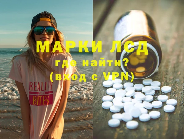 spice Красноперекопск