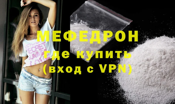 мяу мяу мука Корсаков
