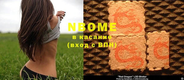 экстази Костерёво