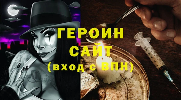spice Красноперекопск