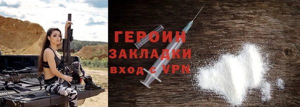 spice Красноперекопск