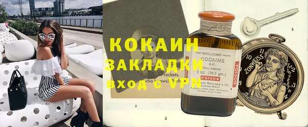 винт Краснотурьинск