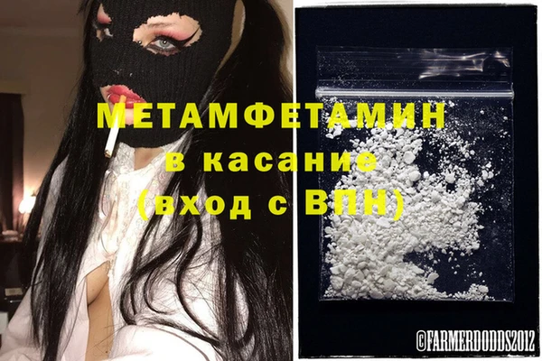 spice Красноперекопск