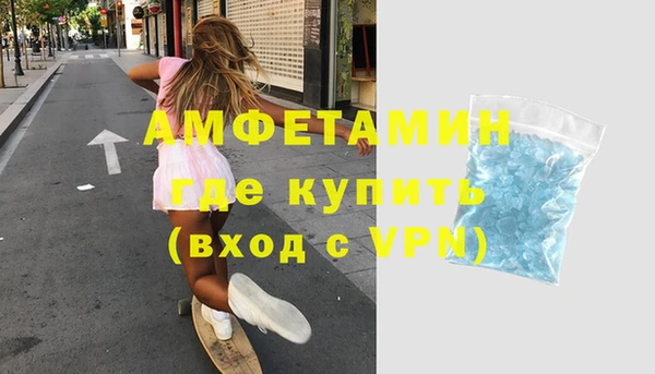 экстази Костерёво