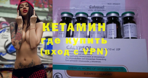 винт Краснотурьинск