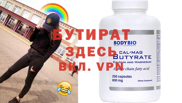 винт Краснотурьинск
