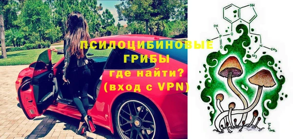 экстази Костерёво