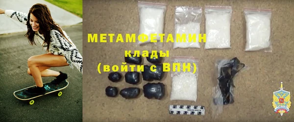 экстази Костерёво