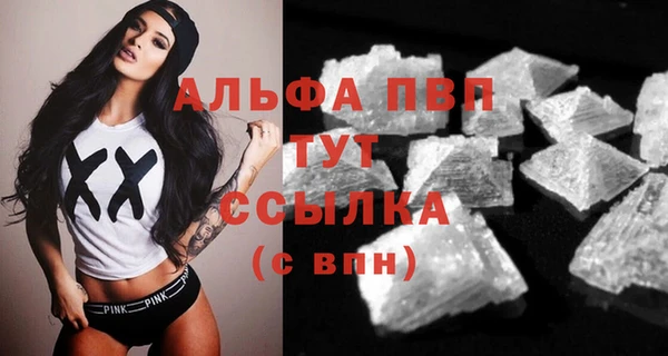 spice Красноперекопск