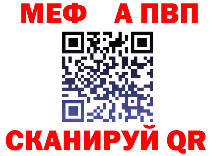 Alfa_PVP крисы CK зеркало мориарти OMG Усолье