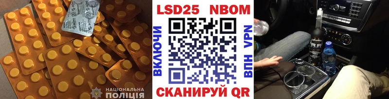 LSD-25 экстази кислота Усолье