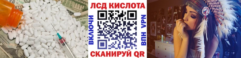 LSD-25 экстази кислота  Усолье 