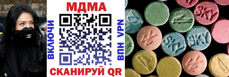 мега ссылки  Усолье  МДМА crystal 