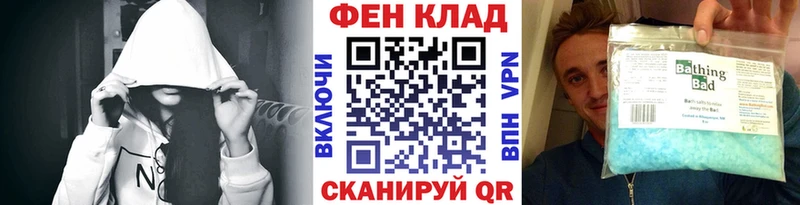 ссылка на мегу ссылки  Усолье  shop Telegram  МЕТАМФЕТАМИН витя 