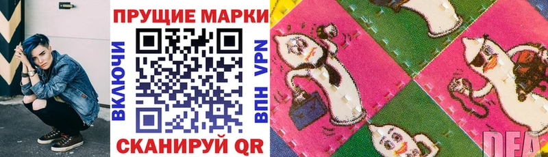 что такое   Усолье  Марки 25I-NBOMe 1,5мг 