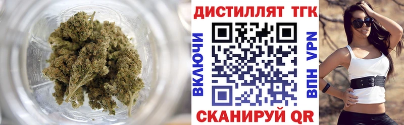 ТГК гашишное масло  Усолье 